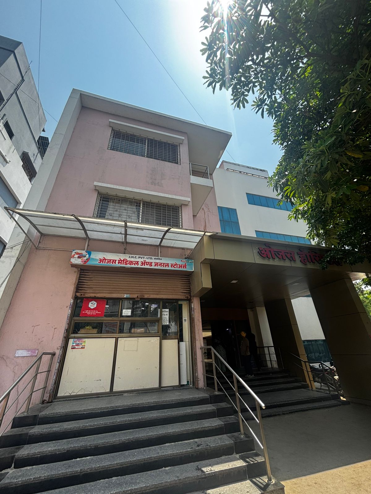 Ojas Multispeciality Hospital Jalna Building